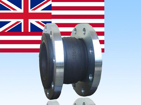 JGD-WY British standard high pressure rubber joint